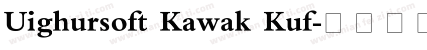Uighursoft Kawak Kuf字体转换